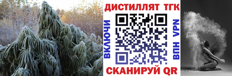 это Telegram  Губаха  ТГК вейп с тгк 