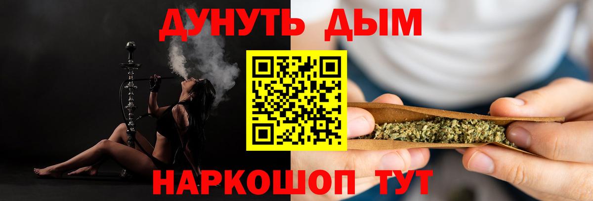 Шишки марихуана MAZAR  Вход с VPN  Бошки марихуана Bruce Banner  Канабис ГИДРОПОН  Губаха  Конопля THC 21% 